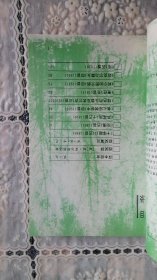 抒情诗人叶芝诗选