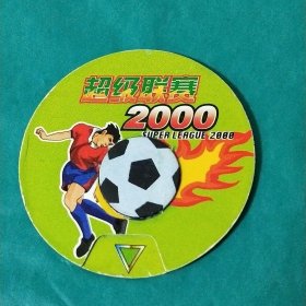 超级联赛2000卡（韩国）