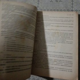 简明症状鉴别诊断学