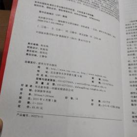 我和数学有约：趣味数学及算法解析