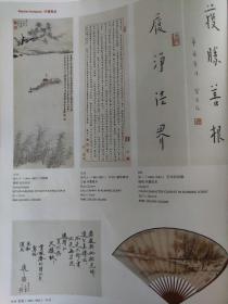 画页（散页印刷品）—书画——菩萨，饮水思源【丰子恺】。敦煌途中【孙宗慰】。筑路图【朱屺瞻】。牧羊图牧鹿图【程十发】。归牧图【张大千】。书法【弘一，胡适，周作人】。喜鹊，鹅，双寿【徐悲鸿】。寒林雪霁【颜文樑】。春风杨柳【傅抱石】。桑蚕乐【傅抱石】1784