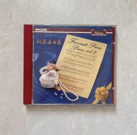 钢琴名曲集2 拉鲁斯钢琴演奏 CD 光盘