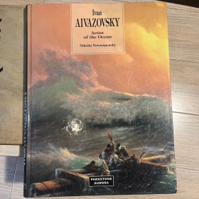 8开精装英文原版油画册：Ivan Aivazovsky: Painter of the Sea （Artist of the Ocean） 外文 8开