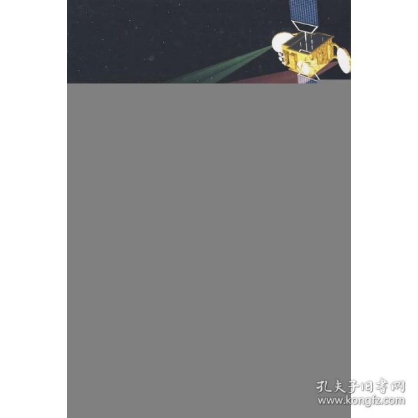 转发式卫星导航原理