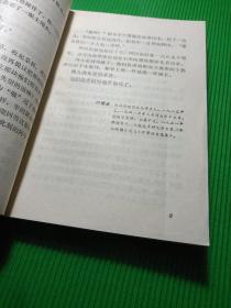 台湾儿童短篇小说选（馆藏）
