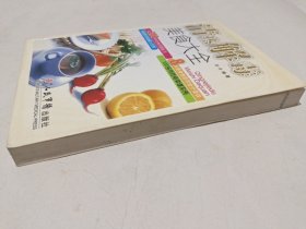 清热解毒美食大全