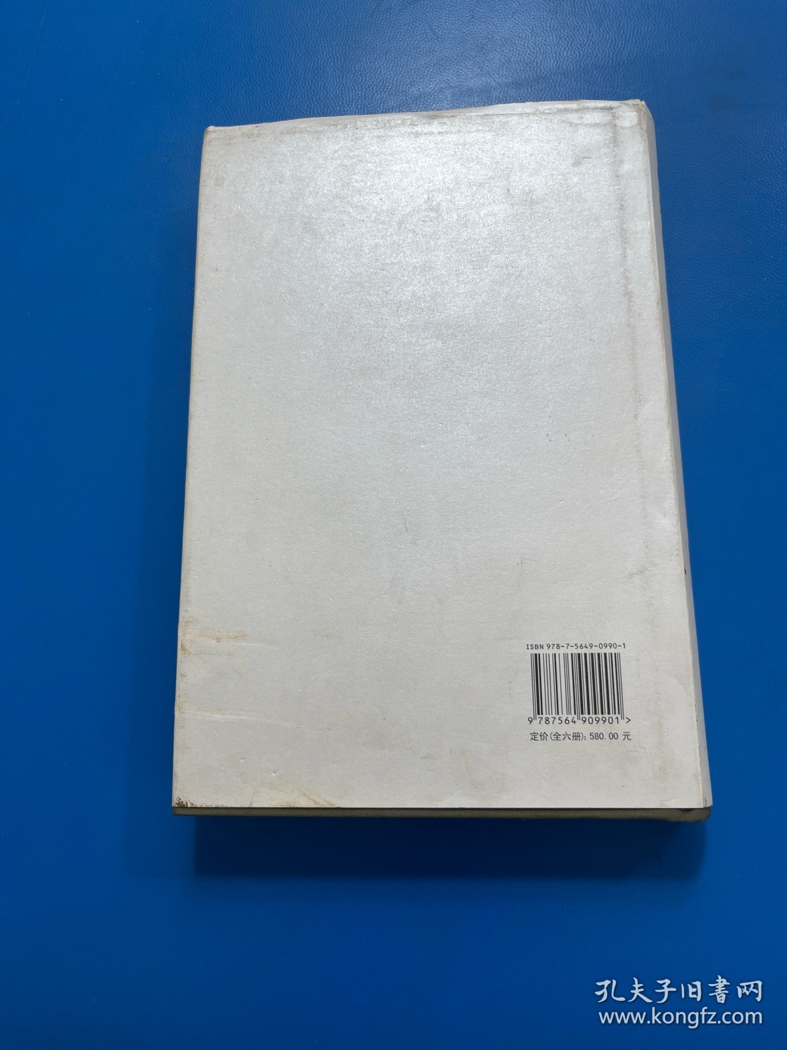 樊粹庭文集改编剧目 下