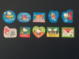 日本信销邮票   凯蒂猫 10（10张全）要的多邮费可优惠