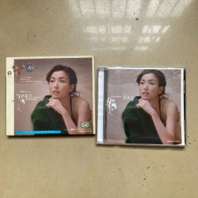 郑秀文 美丽的误会，1cd，附歌本