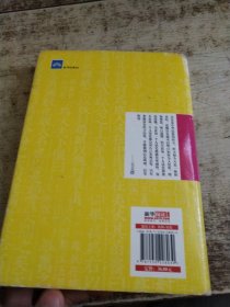 王立群：读史有学问 书衣磨损 变色