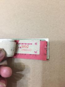 60年代杭州绍兴三轮车票（17张合售）