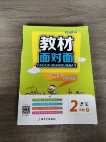 钟书金牌 2017秋 