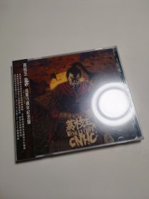 香港荔枝王乐队全新未拆台版CD