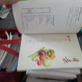 补养全家的家常保健菜