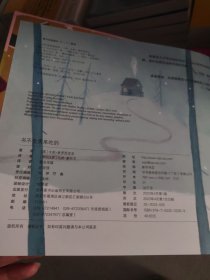 书不是用来吃的