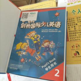 剑桥国际少儿英语互动DVD指导用书．2 = Kid’s 
Box Teacher’s Booklet for the Interactive DVD 2