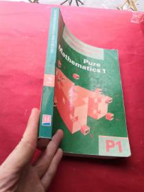 pure mathematics 1