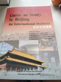 Guide To Study In Beijing For International Students《留学北京指南》【彩印 内页干净】现货