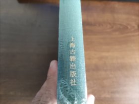 胡长孺集(元)