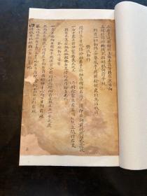 民国早期手抄本《各种教学讲义》一册全