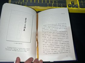 鲁迅经典全集3：杂文集：中国作家榜唯一推荐版本