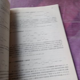 有机中间体制备