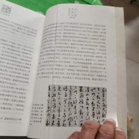 中华通史全12册