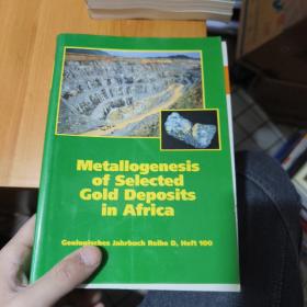 metallogenesis of selected gold deposits in africa（非洲若干金矿床的成矿作用）