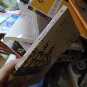 中小学生必读丛书：中国近代史