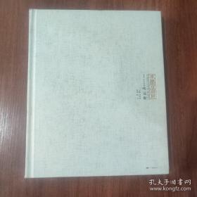 水墨品质系列：吹远集.（杜小同卷）