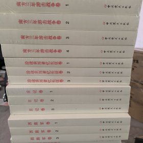 红军长征纪实丛书