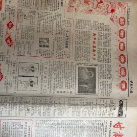 甘肃工人报（合订本）1989年（合订本）