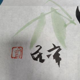 齐辛民，原名齐新民，1935年生于山东淄博。1963年毕业于山东艺专（今山东艺术学院），现定居北京。中国美术家协会会员，中央美术学院客座教授，清华大学中国画高研班导师，山东中国画学会艺术顾问，齐白石纪念馆艺术顾问，淄博画院名誉院长、美协名誉主席， 国家一级美术师。