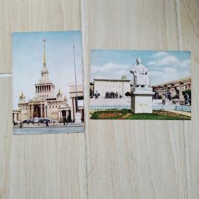 1958年 中国人民邮政明信片（上海中苏友好大廈，鲁迅先生之墓）