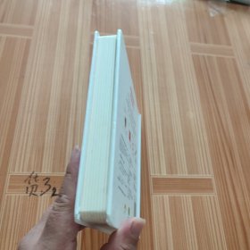 新版小手摸摸全知道-颜色