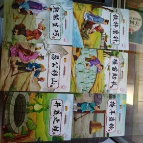 中国成语故事 6本 老师推荐注音版一年级课外阅读书 幼儿园3-6岁睡前故事书