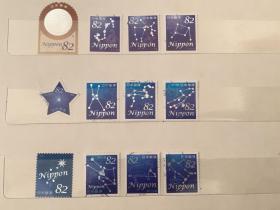 日本信销邮票 星座物语     （3集12枚全）要的多邮费可优惠