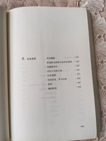 静听长安