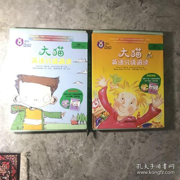 大猫英语分级阅读五级1(适合小学四.五年级)(6册读物+1册指导)