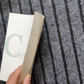 中国民间文学概要