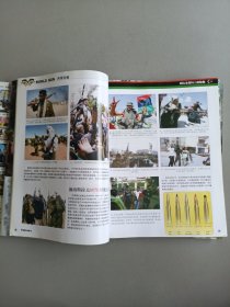 世界名枪(2012年第1-6期 6本)