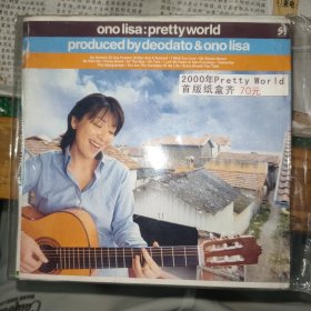 爵士 Ono Lisa 小野リサ 小野丽莎 pretty world cd 日版 拆封