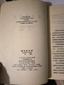 器乐曲式学
