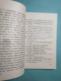 中国画家丛书:萧云从 1版1印