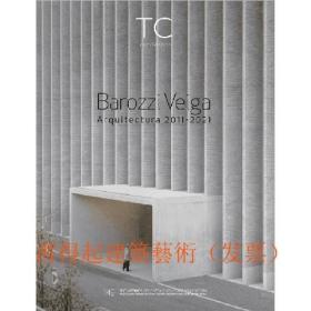 Barozzi Veiga: Arquitectura 2011- 2021巴洛兹·维加 密斯奖