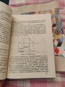 西方经济学（微观部分）（宏观部分）二本