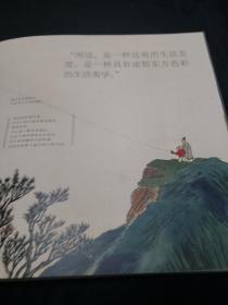 四季和乐白石画中享闲趣 春夏秋冬特种邮票珍藏（全品）