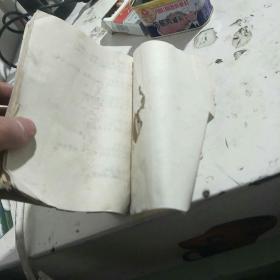 土方单方验方收集