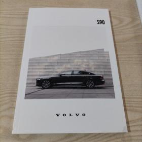 沃尔沃汽车S90宣传册（九品，未翻阅，57页）