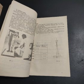 OTTO BOCK 下肢假肢装配技术